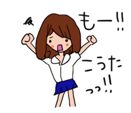 The sticker offered to Kouta sticker #13170907