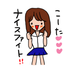 The sticker offered to Kouta sticker #13170908