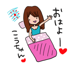 The sticker offered to Kouta sticker #13170909