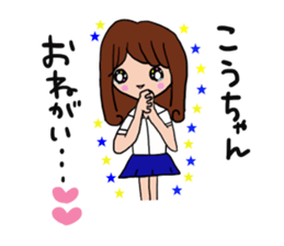 The sticker offered to Kouta sticker #13170912