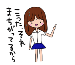 The sticker offered to Kouta sticker #13170914