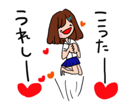 The sticker offered to Kouta sticker #13170920