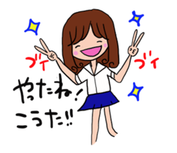 The sticker offered to Kouta sticker #13170922