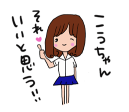 The sticker offered to Kouta sticker #13170924