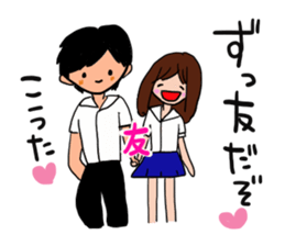 The sticker offered to Kouta sticker #13170925