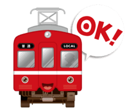 Train Kids! sticker #13170930