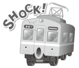 Train Kids! sticker #13170941