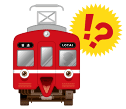 Train Kids! sticker #13170945