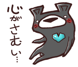 HaiGuma4~Cold day~ sticker #13171047