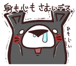 HaiGuma4~Cold day~ sticker #13171049