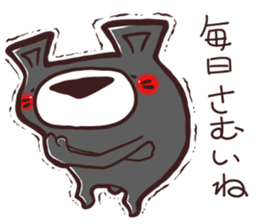 HaiGuma4~Cold day~ sticker #13171051