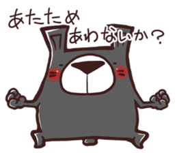 HaiGuma4~Cold day~ sticker #13171055