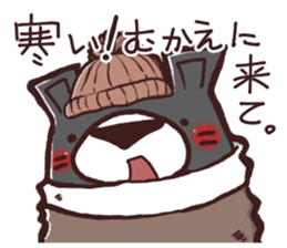 HaiGuma4~Cold day~ sticker #13171057