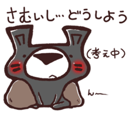 HaiGuma4~Cold day~ sticker #13171058