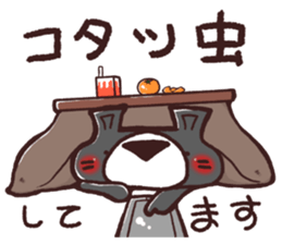 HaiGuma4~Cold day~ sticker #13171061