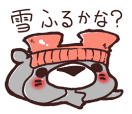HaiGuma4~Cold day~ sticker #13171063