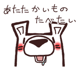 HaiGuma4~Cold day~ sticker #13171068