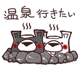 HaiGuma4~Cold day~ sticker #13171069