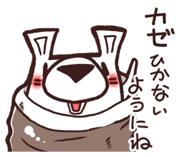 HaiGuma4~Cold day~ sticker #13171073