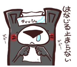 HaiGuma4~Cold day~ sticker #13171074