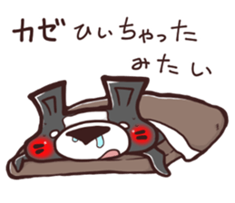 HaiGuma4~Cold day~ sticker #13171075