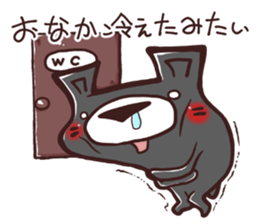 HaiGuma4~Cold day~ sticker #13171077