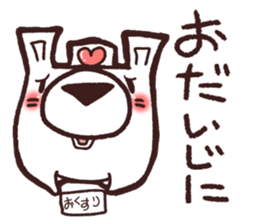 HaiGuma4~Cold day~ sticker #13171078