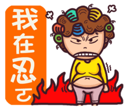 OH!! My Mon (1) sticker #13171104