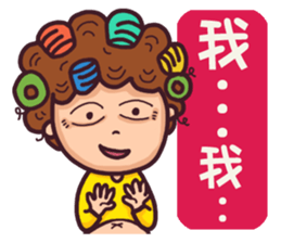 OH!! My Mon (1) sticker #13171120