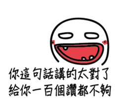 A funny white face III sticker #13171166