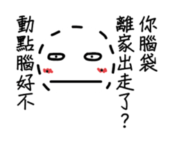 A funny white face III sticker #13171169