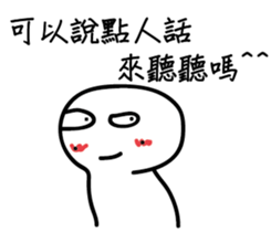 A funny white face III sticker #13171170