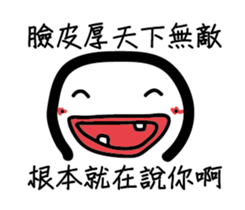 A funny white face III sticker #13171172