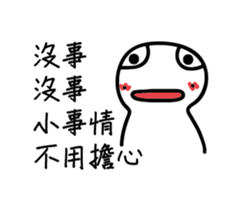 A funny white face III sticker #13171173