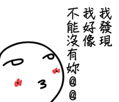 A funny white face III sticker #13171174