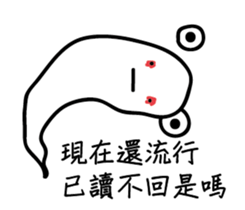 A funny white face III sticker #13171175