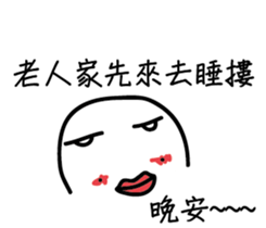 A funny white face III sticker #13171176