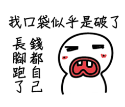 A funny white face III sticker #13171178