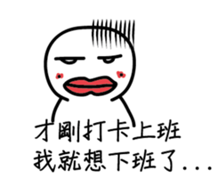 A funny white face III sticker #13171179