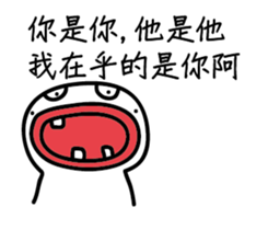 A funny white face III sticker #13171180