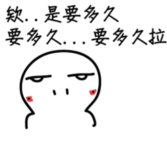 A funny white face III sticker #13171181