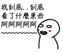 A funny white face III sticker #13171183