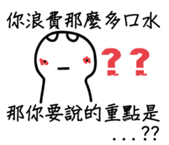 A funny white face III sticker #13171185