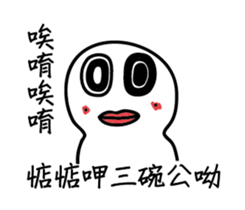 A funny white face III sticker #13171186