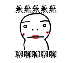 A funny white face III sticker #13171187