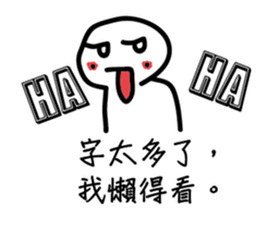 A funny white face III sticker #13171188