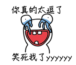 A funny white face III sticker #13171190