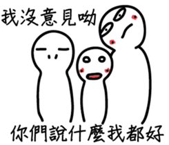 A funny white face III sticker #13171194