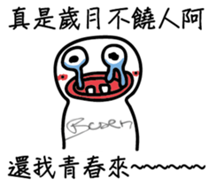 A funny white face III sticker #13171195