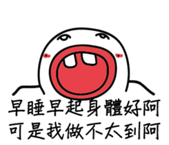 A funny white face III sticker #13171196